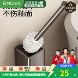 尔沫卫生间置物架太空铝免打孔浴巾架厕所浴室毛巾架厨卫挂件枪灰 加厚马桶刷