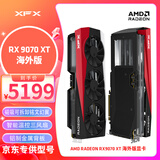 讯景（XFX）AMD RADEON RX 9070 XT 海外版 16GB 全新电竞游戏设计智能学习台式电脑独立显卡