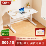青节学生儿童学习桌椅写字桌椅可升降桌椅儿童大白桌家用书桌学习桌 1.0*0.6米Free桌3.0-手摇升降