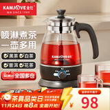 金灶（KAMJOVE） 养生壶煮茶器喷淋式煮茶炉白茶壶黑茶壶办公室家用蒸汽煮茶壶1L 黑色搭配小茶杯两个 1L