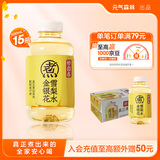 元气森林元气自在水 好自在 金银花雪梨水 植物饮料 500mL*15瓶装