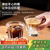 青苹果轰炸机咖啡杯210ml6只 钢化玻璃杯dirty澳白意式浓缩拿铁杯冰美式