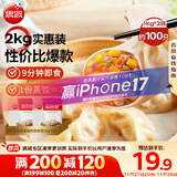 思念玉米蔬菜猪肉蒸煎饺1kg*2袋约100只锅贴蒸饺速冻饺子早餐食品速食