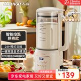 志高（CHIGO）破壁机 家用豆浆机轻音全自动免煮五谷杂粮2-3人多功能预约加热免滤1.2升榨果汁辅食机金榜 LD-D21