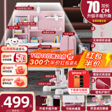 读书郎儿童学习书桌椅套装多功能可升降中小学生桌椅子写字桌家用课桌 环保加高桌面+减压坐垫粉