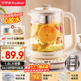 荣事达（Royalstar）养生壶煮茶壶烧水壶电热水壶开水壶恒温壶1.8L玻璃花茶壶热奶器316L不锈钢预约保温YSH18L19D