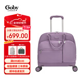 Goby果比拉杆包小型轻便登机箱电脑手提包两用防水旅游箱多口袋行李箱 霞光紫【推荐新色】 16英寸可登机(带电脑夹层）