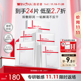 薇诺娜极润面膜2.0极润精萃面膜4盒补水保湿护肤品男女