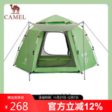 骆驼x在外六角帐篷户外折叠便携式涂银防晒公园野餐秋冬野营过夜