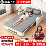 楠姝折叠沙发床加厚两用小户型布艺伸缩床客厅阳台多功能床2025新款 【0.82m储物款】7cm海绵