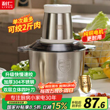 利仁（Liven）纯铜电机绞肉机 绞馅机家用料理机辅食机绞菜约3L多功能一体机搅拌机电动切菜机不锈钢杯JRJ-S3592
