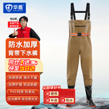 华盾下水裤水裤雨裤带雨鞋防水衣服半身全身连体叉捕抓鱼劳保皮裤 加厚PVC下水裤（配反光腰带） 42