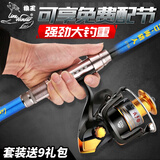 狼王 海竿抛竿套装超硬碳素远投竿海杆超轻单竿矶钓竿船钓竿抛杆甩竿 3m +戈多5000轮+9礼包