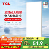 TCL厨房灯全光谱高显指LED集成吊顶灯铝扣板平板厨卫灯浴室灯300*600