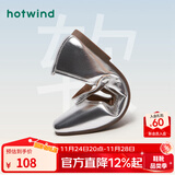 热风女鞋芭蕾玛丽珍鞋春秋新款法式浅口平底鞋女士百搭通勤软底单鞋 13银色 39