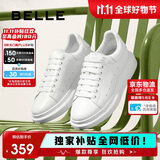 百丽撞色小白鞋男秋季牛皮舒适厚底休闲板鞋A1160CM3 静谧白  42