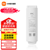 小米（MI）即热净水器Q600滤芯复合滤芯RO反渗透净水配件 深度净化6级过滤 米家APP互联 【Q600配件】复合滤芯PPC6