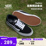VANS范斯官方 Faulkner酷感黑美式经典薄绒男鞋板鞋 黑色 40