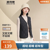 波司登轻薄羽绒服女款90绒V领葫芦纹轻盈便携马甲修身内胆背心
