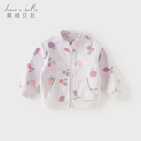 戴维贝拉（DAVE＆BELLA）春秋儿童外套男童春装女童宝宝衣服童装男孩婴儿摇粒绒棒球服服装 果味多多【DB396-FF】 110 cm（建议身高100-110cm）