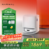 云鲸【国家补贴】扫地机器人J5  Pure 扫拖一体自动清洗全自动拖地擦地洗地机  水箱版 