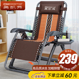 奥凯弗（OKeefe）折叠床躺椅折叠椅午休椅公室午睡椅靠背家用休闲靠椅午休床陪护床