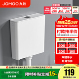 九牧（JOMOO） 节水蹲便器水箱套装蹲厕便池防臭大冲力自洁釉面厕所蹲便器 双键节水纤薄冲水箱95089