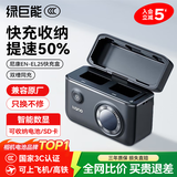 绿巨能（llano）尼康电池z30相机电池z50二代 z50ii z50II z502 z50 zfc en-el25相机备用大容量电池充电器充电仓 【快充+收纳】PD充电仓