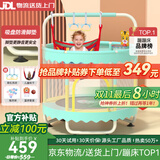 曼迪卡威蹦蹦床室内家用儿童1-3-10岁宝宝砰砰跳跳床小孩蹭蹭床玩具礼物 1.5米 撞色烤漆单杠款蓝承重800斤 加厚护网/吸盘静音防滑腿