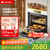 优盟（UM）蒸烤箱一体机 76L蒸烤一体机嵌入式 家用白色蒸箱烤箱 多功能蒸烤炸三合一家电国家补贴UZK07S(白)