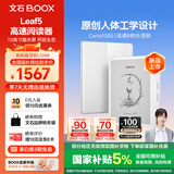 BOOX文石电纸书Leaf5 7英寸墨水屏电子书阅读器电子纸 月下霜 小屏便携阅读看书漫画办公本平板电脑 