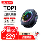 黑鲨5Pro磁吸手机散热器 游戏直播半导体散热背夹降温神器 适用平板苹果17iPad小米红魔iqoo一加绝区零