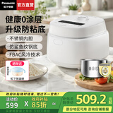 松下（Panasonic）【国家补贴】Xtra零零煲青春版电饭煲0涂层4-5人家用无涂层电饭锅不锈钢内胆煮饭4升容量 4L 【零零煲青春版】DKS151