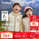 巴拉巴拉童装儿童羽绒服两件套男童女童套装2024冬装连帽外套208424107237