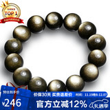 石玥珠宝精品16mm金沙天然黑曜石手串佛珠本命年转运珠水晶手链男女士款