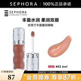 丝芙兰（SEPHORA）口红唇釉丰盈蜜润唇釉镜面唇釉唇彩唇蜜 6ml,温柔奶茶#02