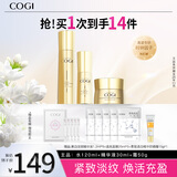 高姿时钟紧致3件套（水+精华+霜）补水保湿护肤套装生日礼物送女友