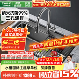 欧琳（OULIN）厨房水槽大单槽台下盆淘菜盆一体盆纳米水槽304