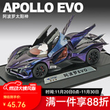 卡威合金玩具车仿真车模汽车模型跑车车模儿童玩具小汽车 太阳神阿波罗星光紫