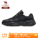 骆驼（CAMEL）运动老爹鞋男透气厚底潮休闲鞋子 K13C09L7014 黑色 41