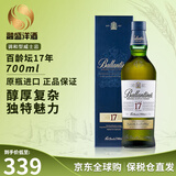 百龄坛（Ballantine`s）苏格兰调和型特醇威士忌洋酒12年英国原瓶进口跨境直採保税仓直发 百龄坛17年700ml