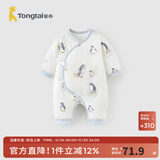 童泰新生婴儿衣服连体衣夹棉秋冬季0-6月初生宝宝纯棉加厚哈衣爬服 郊游企鹅 66cm (建议3-6个月身高60-68cm)