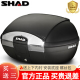 SHAD夏德踏板电动车电瓶车摩托车后备箱通用三箱摩旅装备本田铃木尾箱 SH45尾箱+快拆底座+上下内衬