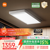 米家智能晾衣机2 Pro 【国家补贴】小米电动隐形晾衣架3D曲面穹顶灯