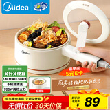 美的（Midea）电煮锅 小电锅 电蒸锅 长柄 宿舍小锅 多功能辅食锅 1.6L学生寝室一体泡面小火锅 XZE2017 配蒸笼