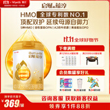 惠氏（Wyeth）启赋蕴淳A2进口HMO幼儿配方奶粉3段（12-36月）810g