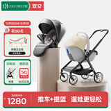 怡戈（Ekobebe）婴儿推车高景观避震轻便坐躺双向折叠新生儿宝宝黑色推车+提篮