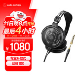 铁三角ATH-R50x【专业开放式】头戴有线监听耳机开放式轻量机身佩戴舒适音质饱满清晰