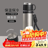 希乐保温杯保冷杯男户外便携水杯茶杯316不锈钢大容量商务杯学生杯子