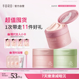 半亩花田【超值囤货】热巴同款冰淇淋身体磨砂膏去角质全身沐浴露男女洗澡搓泥250g*3